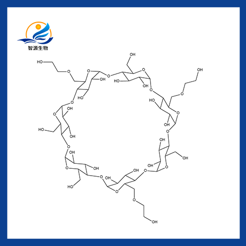 羟乙基倍他环糊精